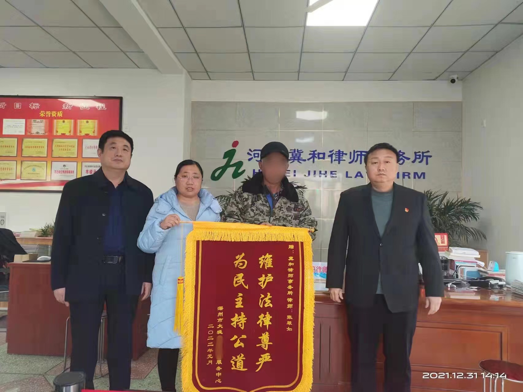 13844160_微信图片_20220104211901.jpeg